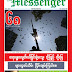 ဇန္န၀ါရီလ (၄) ရက္ေန ့ထုတ္ The Messenger News Journal Vol.6,No.31